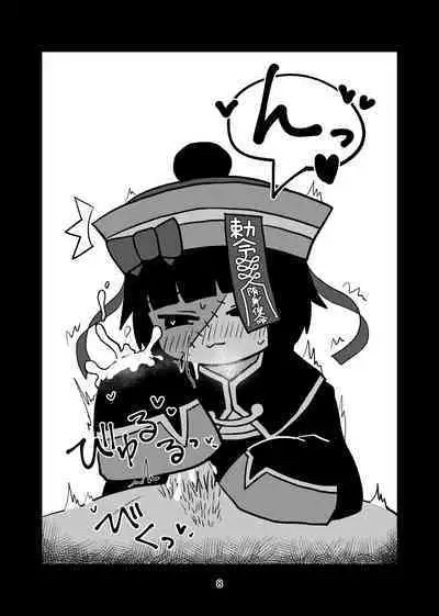 Watashi no Sode de Suteta Kuse ni