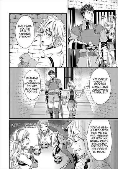 Beware of aphrodisiac poison