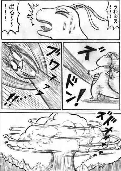 Pokémon Go to Hell!