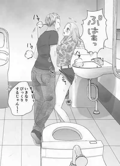 itumo kirei ni go siyou itadaki arigatou gozai masu。