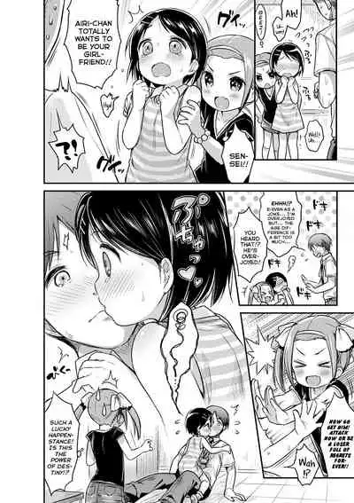 Punitto Complex | Squishy Complex