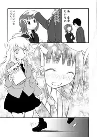 (C86) [Poco Poco (Kozakura Komomo)] MIKI HARU (THE IDOLM@STER)