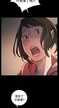 姐姐:莲 52-65+后记 [完结][Chinese]