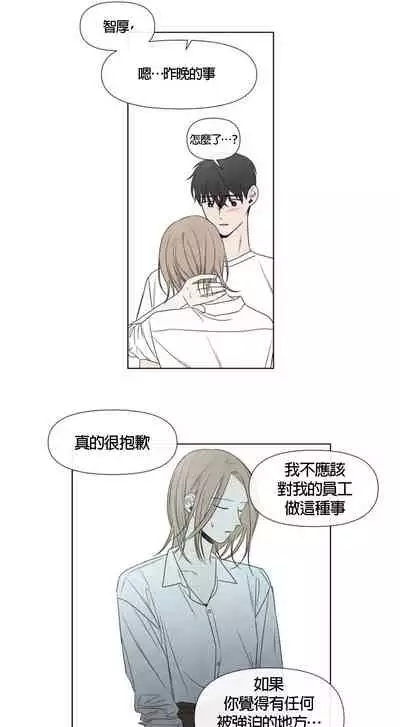 [Yuju] Summer Solstice Point Camp Ch.00-08|夏至点Ch.00~08[Chinese] [橄榄汉化组]