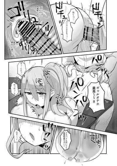 Datsuota YouCha Debut Shita Gal wa Kimoota Danshi no Onaho ni Saremashita