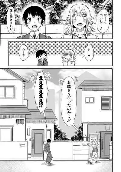 Kotoshi kara Kyougaku no Gakkou ni Nyuugaku shitara Otoko ga Boku dake datta