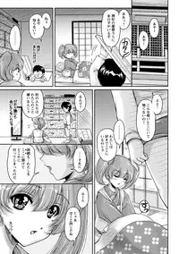 [Phantom] Hakudaku Fiance