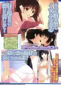 BugBug 2011-11 Vol. 207