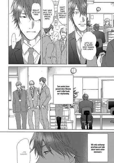 Renai Rubi no Tadashii Furikata | The Proper Way to Write Love