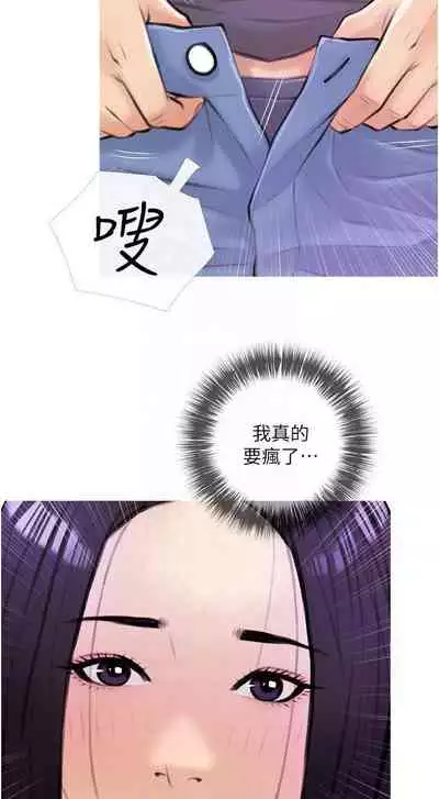 【周二连载】阿姨的家教课（作者：XIX&漢水） 第1~25话