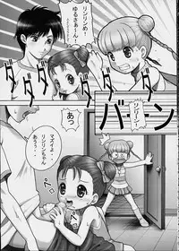 (sissinchuudoku) Dr.RIN2 good OUT