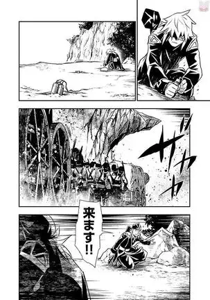 Shinju no Nectar Vol. 2