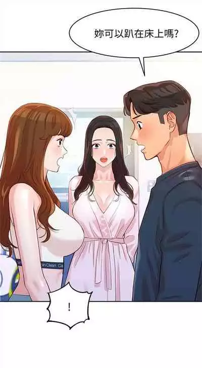 [週六] [husky team & 金老頭] [新作] 女神寫真 1-18 官方中文（連載中）