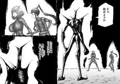 [SHU NAKAYAMA] FUSION WARS ~ TO SAVE THE MANKIND! DIVE INTO THE PREGNANCY HELL ~ chapter 1, section 6