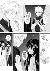 (C77) [Inudrill Lolita Engine (Inumori Sayaka)] Body & Soul (Ar tonelico)