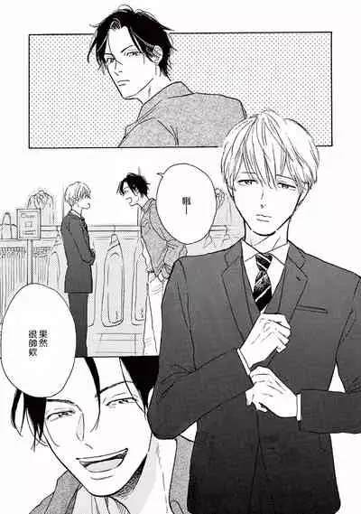 Lonely Playground 1-9