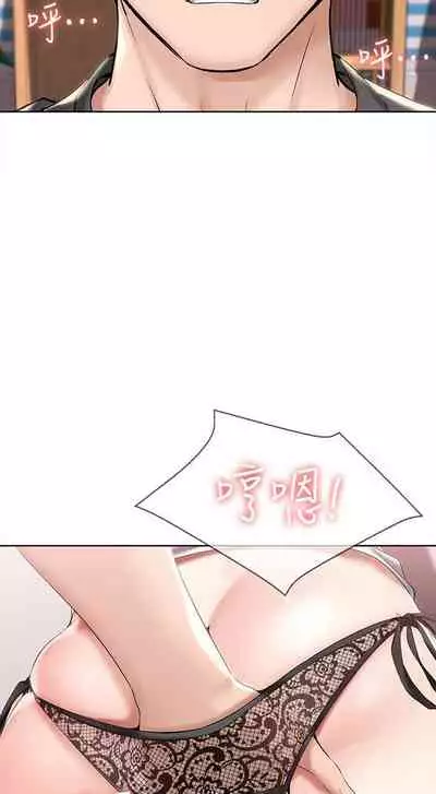 养老金的所有者 31-54 CHI (manhwaroshixp.wordpress.com/)