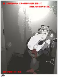 [Aunkiki] Futamana Narikana 4