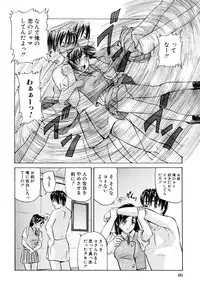 [Matsusaka Takeshi] Ikenai Asobi