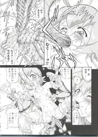 [Minion] Doki Doki Shoujo Byoutou