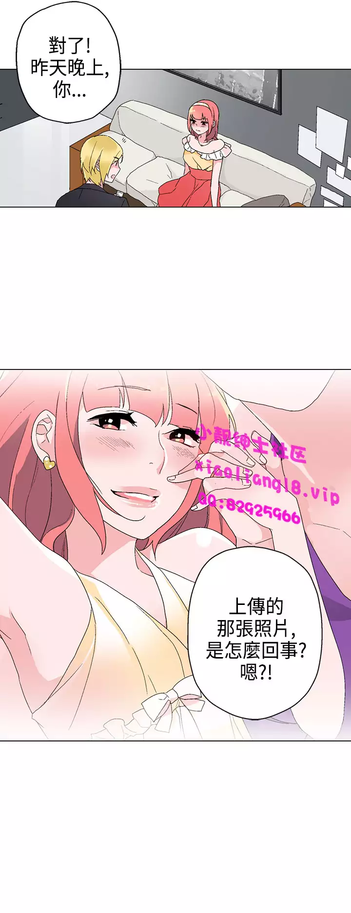 中文韩漫 灰姑娘的哥哥們 Ch.01-10