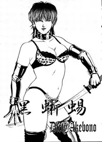 [ALPS (Various)] LOOK OUT 35 (Various)