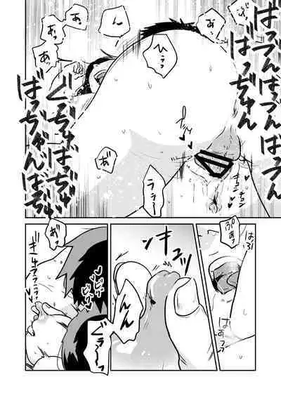 大学合格したら先生がセックスしてくれたった