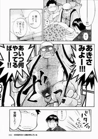 [Senkan Komomo] The Sun is Calling