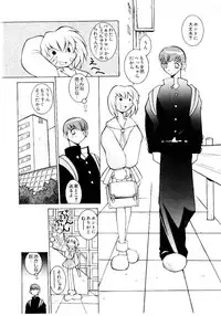 [Dowman Sayman] VAVA