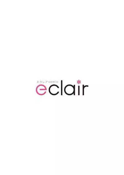 [Tsuruko] Itoshi no Intai x ED x Incubus-senpai, Ore ga Naoshite Iidesu ka? | 心爱的退役×阳痿×淫魔前辈, 让我来治好你吧? 1-5 [Chinese] [冒险者公会] [Digital]