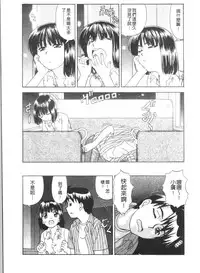 [Mori Takuya] Daijoubu na Hi Dakara - Because it is a safe day [Chinese]