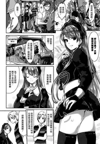 [Gustav] Reika wa Karei na Boku no Maid Ch. 3 (COMIC HOTMiLK 2015-09) [Chinese] [無邪気漢化組]