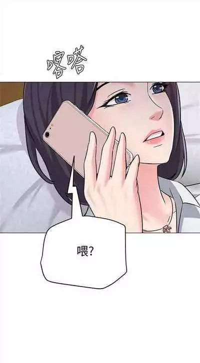 [Hodat & 高孫志] 老師 1-95 官方中文（完結）