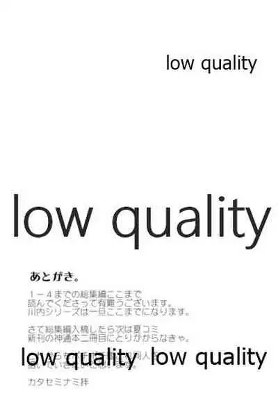 川内夜戦!愛の教導 総集編