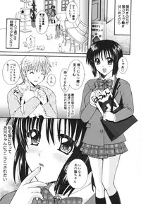 [Hibari Rei] Midarana Aijou