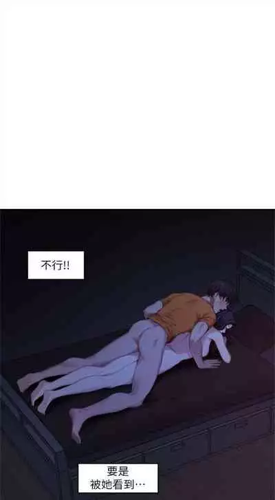 [龜足] S-Mate 1-100 官方中文（完結）