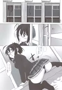 (C83) [Kacchuu Musume (Various)] Ryuukousei Kanbou Chuunibyou A-gata (Chuunibyou Demo Koi ga Shitai!)