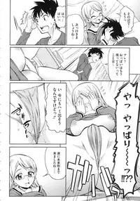 [Asuhiro] Koiiro Oppai