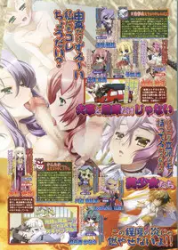 BugBug 2012-01 Vol. 209