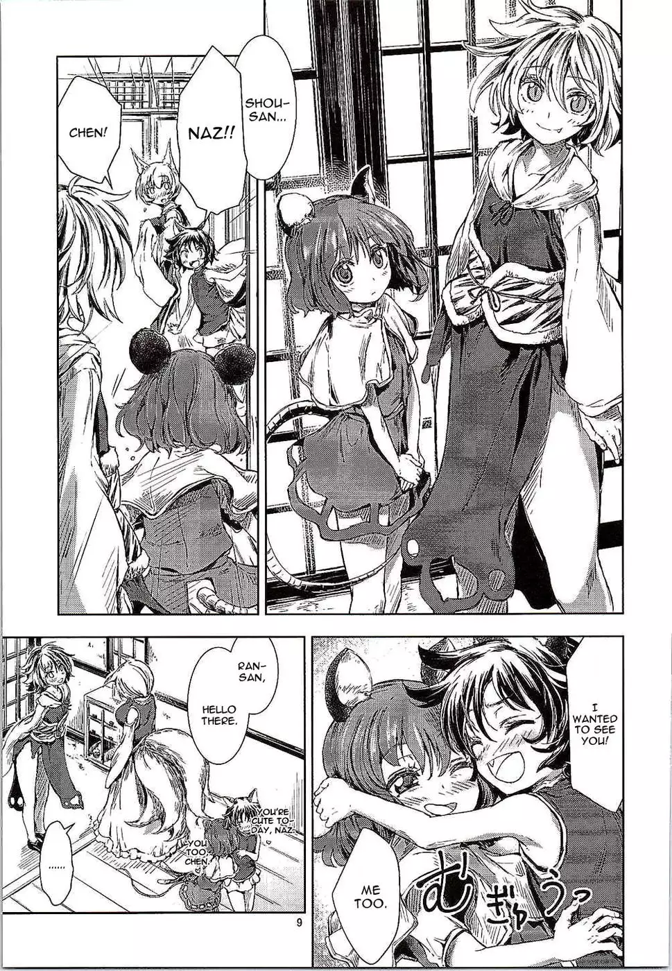 Touhou Seichou Roku Yu no Setsu