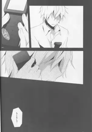 Parallel Lines - Durarara doujinshi Japanese