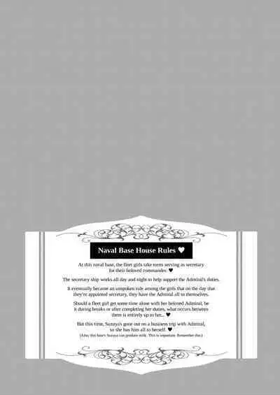 [Yusaritsukata (Awayume)] Suzuya to Cos Resort! | Suzuya Cosplay Report! (Kantai Collection -KanColle-) [English] [2d-market.com] [Decensored] [Digital]