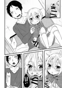 [Hayabusa] 教えてオオカミさん！！