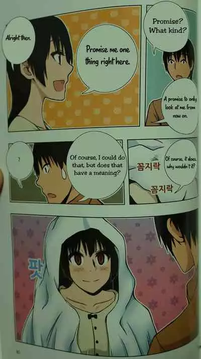 Looking For A Father After Story