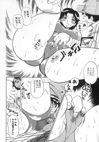 [Penicillin XI] Damekkoijiri