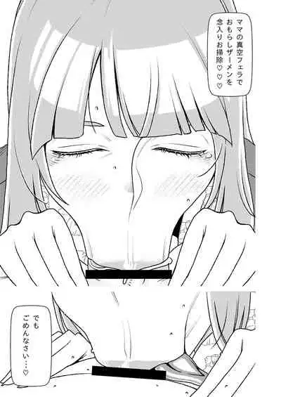 Maso Gui Men's Esthe 3