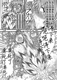 [Sudou Factory (Sudou)] Jikan Makan Reisen Udongein Inaba (Touhou Project) [Chinese] [不咕鸟汉化组] [Digital]