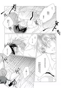 (DC RETURNS 10) [Genwaku Shinbigan (nanaco)] Saimin Marionette (Kuroko no Basuke)