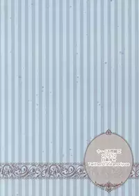 (C91) [Amezaiku (Shiramori Yuse)] Watashi to Onii-chan no Himitsu [Chinese] [绅士仓库汉化]