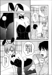 COMIC Europa 2014-11